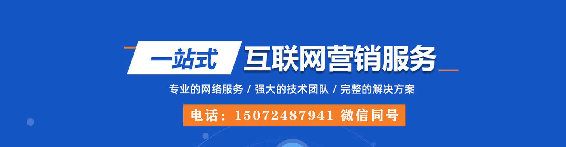 丹寨百度竞价代理